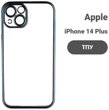 Чехол для Apple iPhone 14 Plus прозрачный