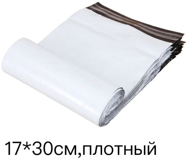 Курьерский пакет, 17х30 см, 100 шт, серый