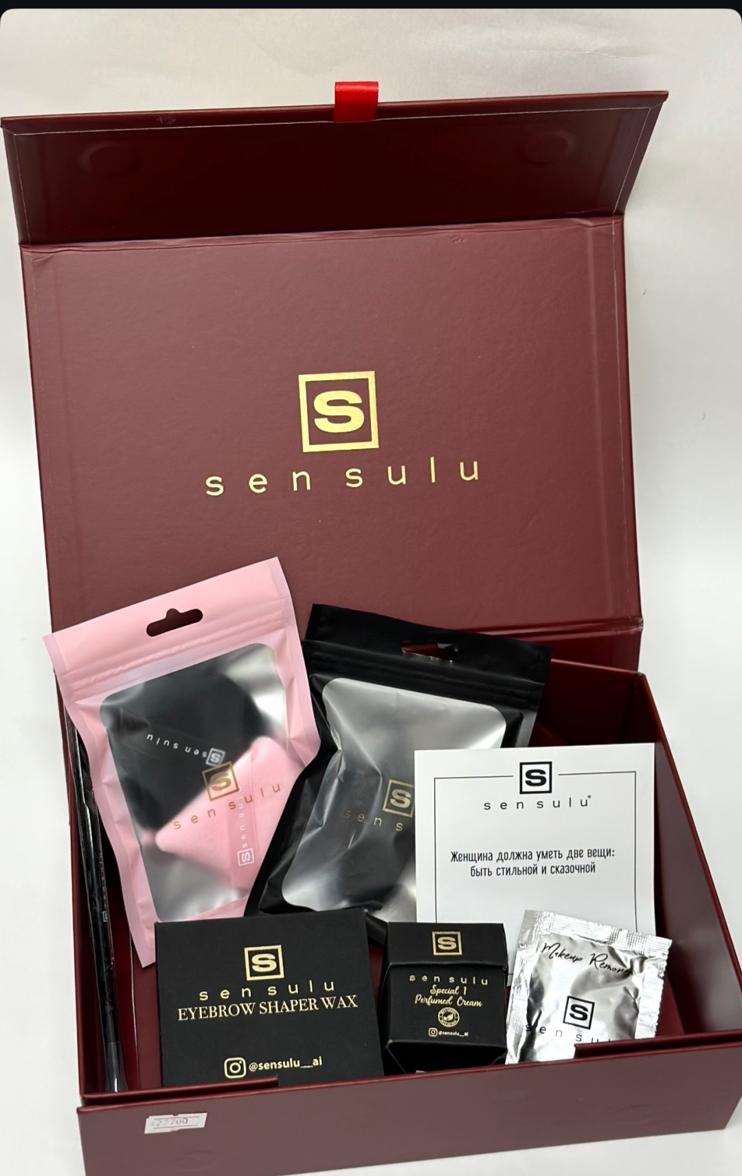 Sen Sulu Sen sulu набор по уходу за лицом для женщин