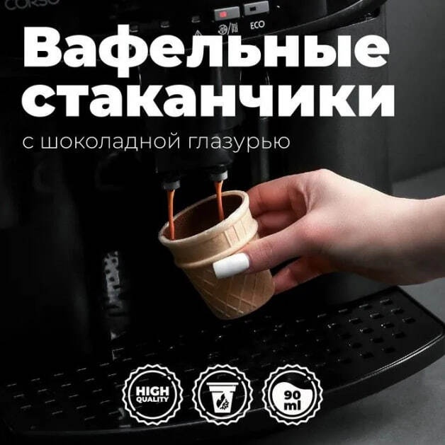 Колибри рожки пресные 6000 г 231 шт