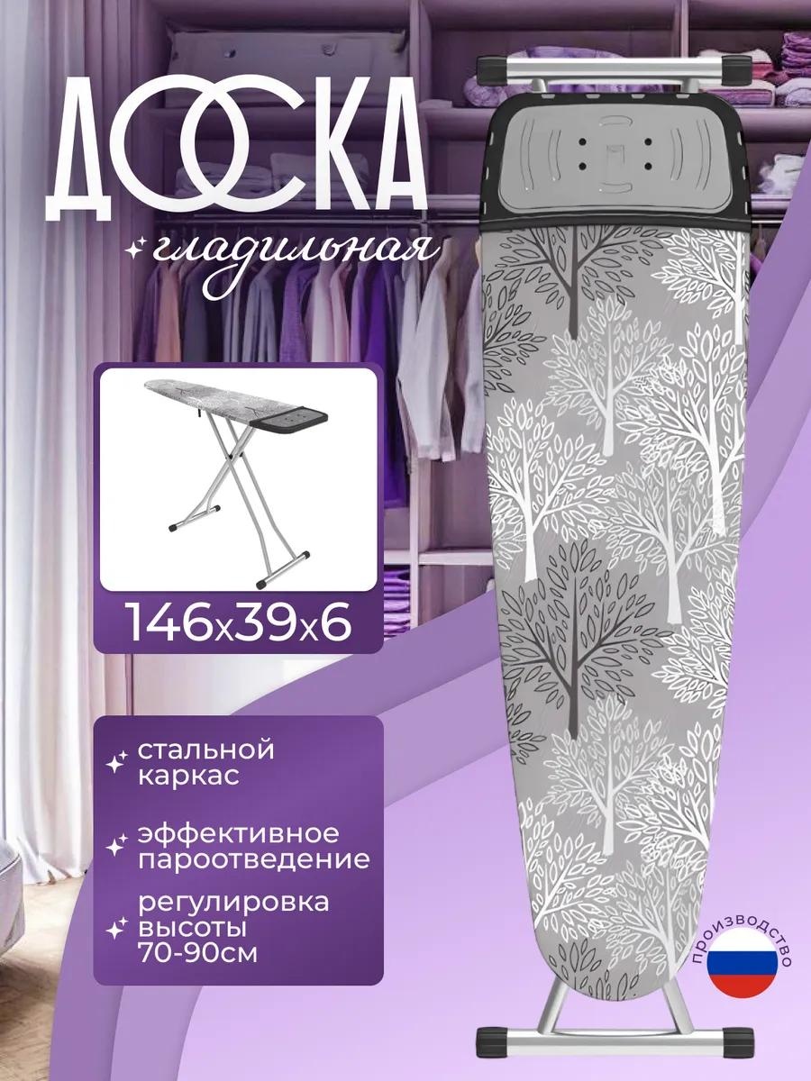 Напольная Aleece-4 146x39