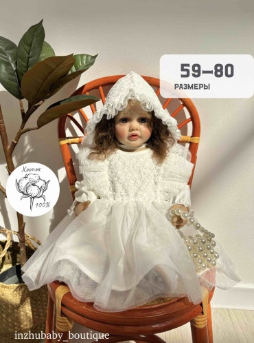 Комплект inzhubaby белый