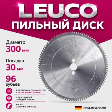 Пильный диск по ЛДСП и МДФ Leuco 192780, 300x30 мм, 96Т
