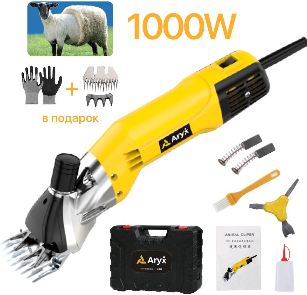 Aryx стригальная машинка ARM—002—1