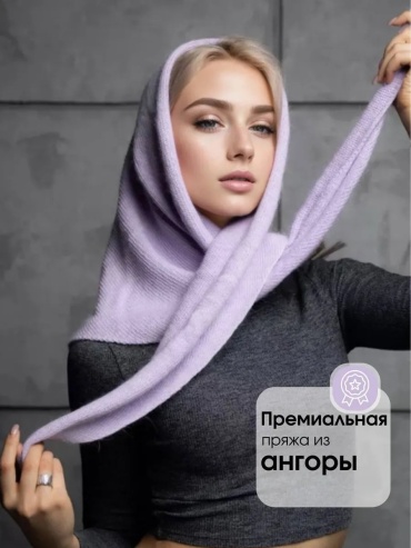 Комплект Dika Knit размер универсальный, сиреневый