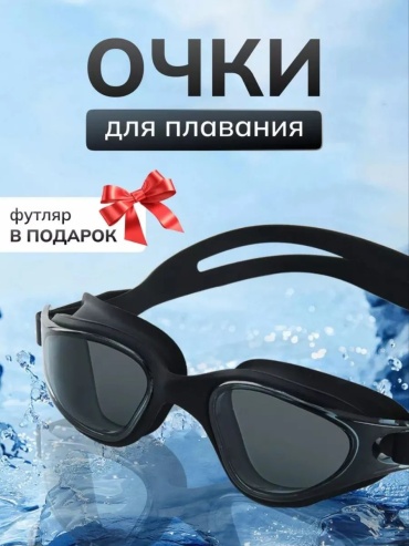 338302927 унисекс черный