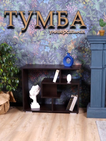 ТВ-тумба напольная 245594928, 75x60x30 см, темно-коричневый