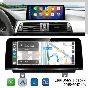 OEM NBT 2013-2017 3- Series в штатное место BMW