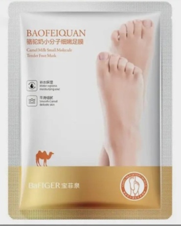 Baofeiquan носочки для ног Camel Milk 1 пара