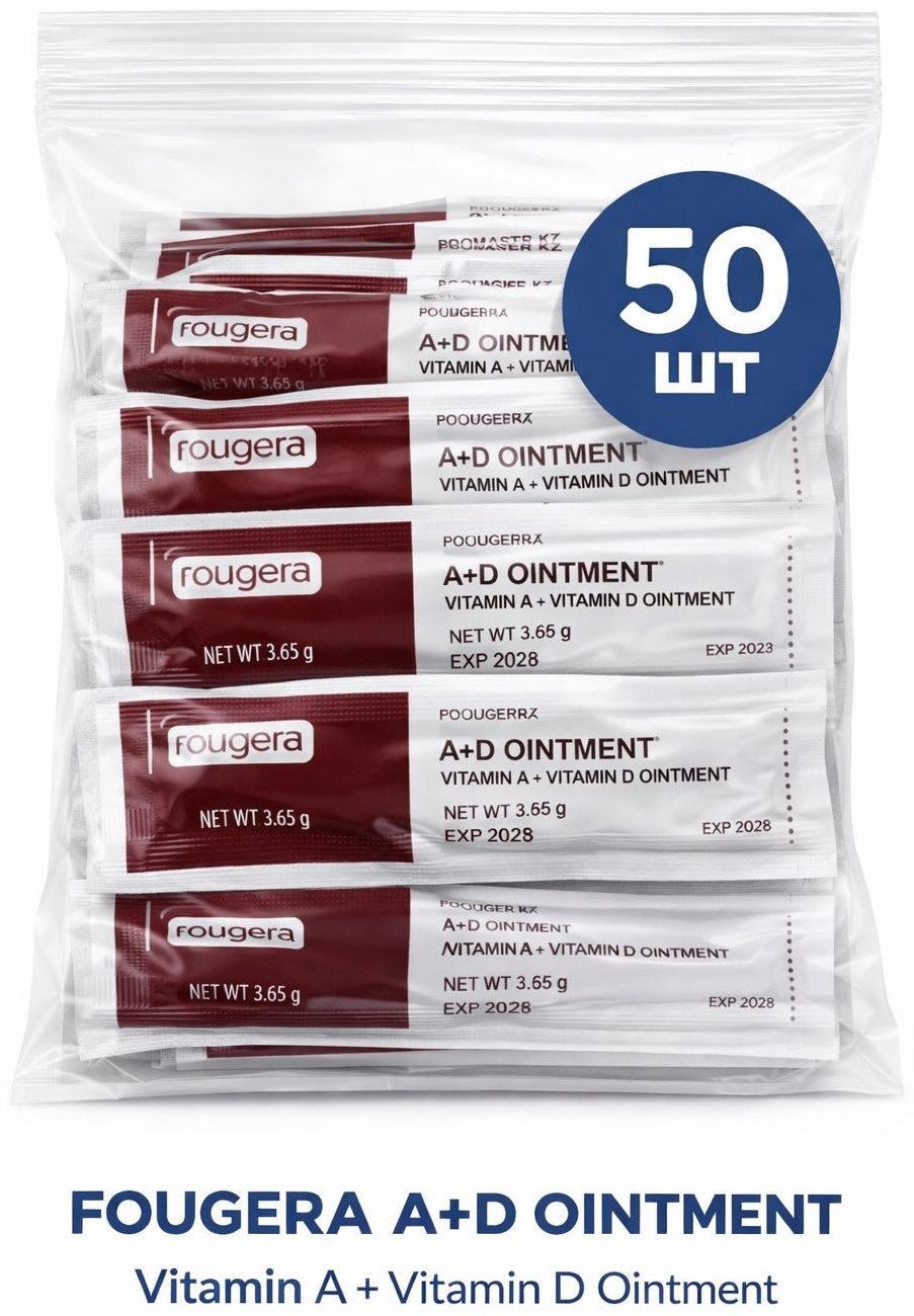 Fougera крем для заживления Вазелин A+D Ointment 50 шт для тату и перманентного макияжа 3.65 мл