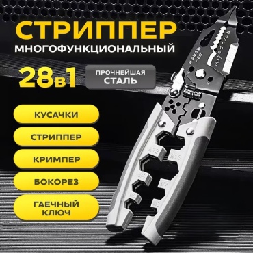 Стриппер М108