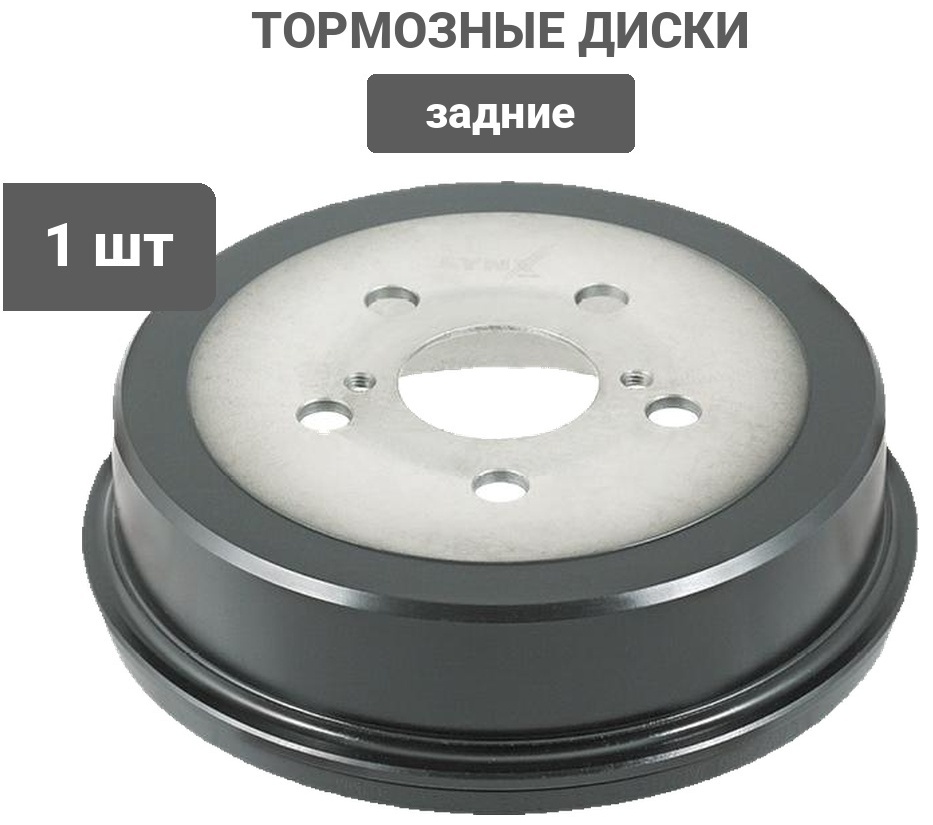Диски LYNXauto задние BM1001