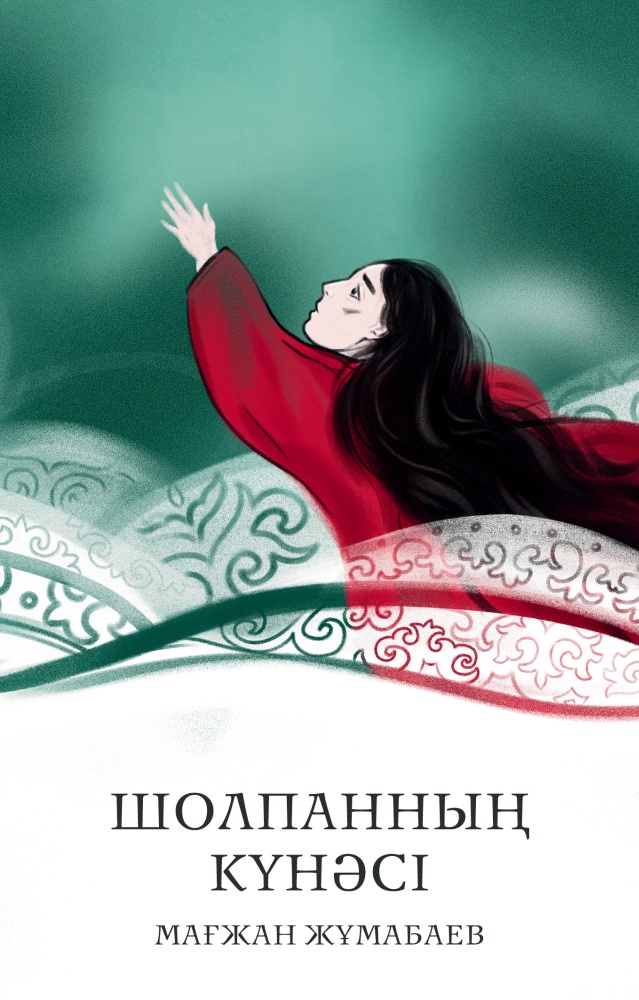 Қыз маркермен мастурбация жасайды