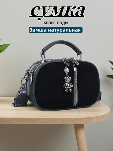 Сумка кросс-боди BONNIVENYA экокожа серый