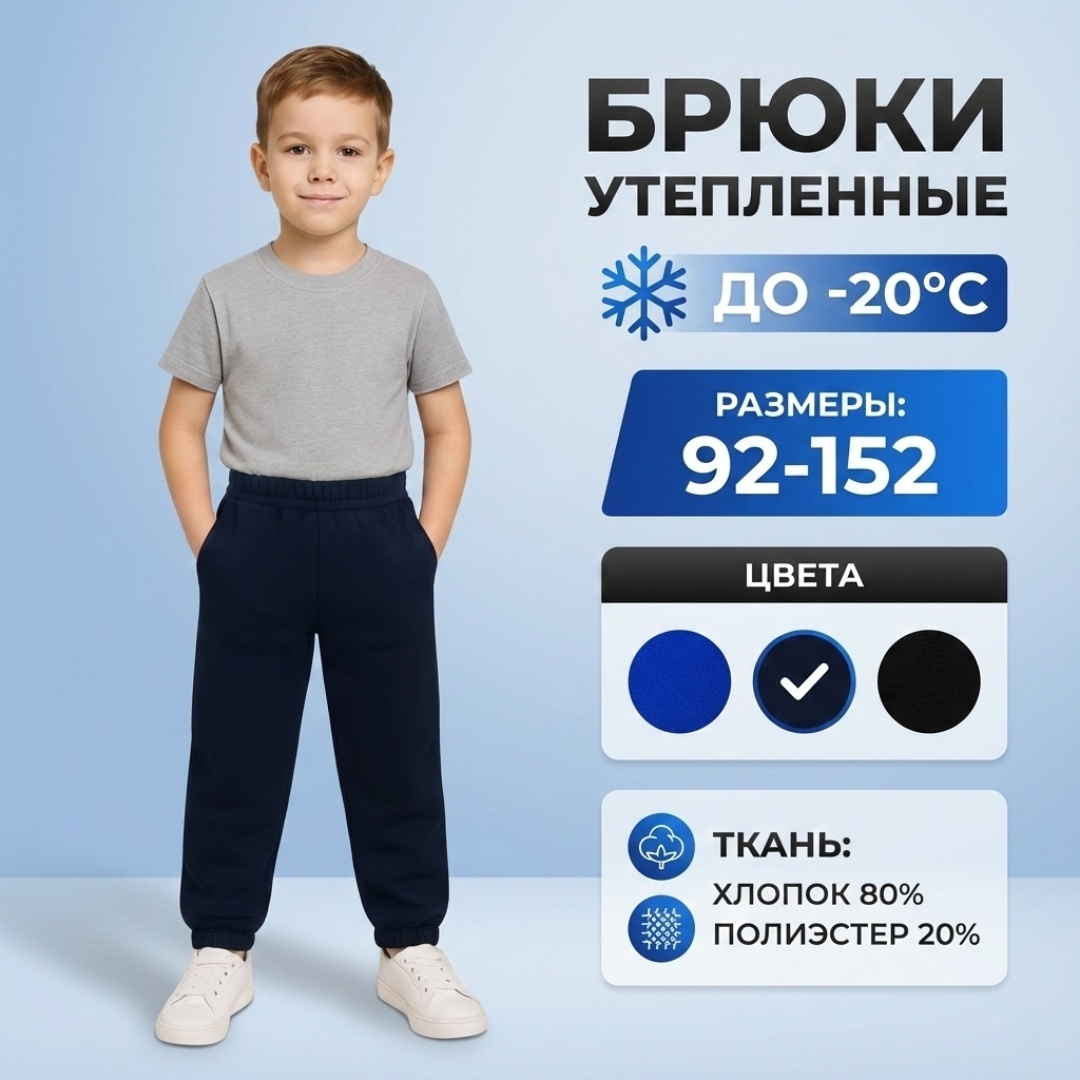 Спортивные брюки Rasti.kz темно-синий