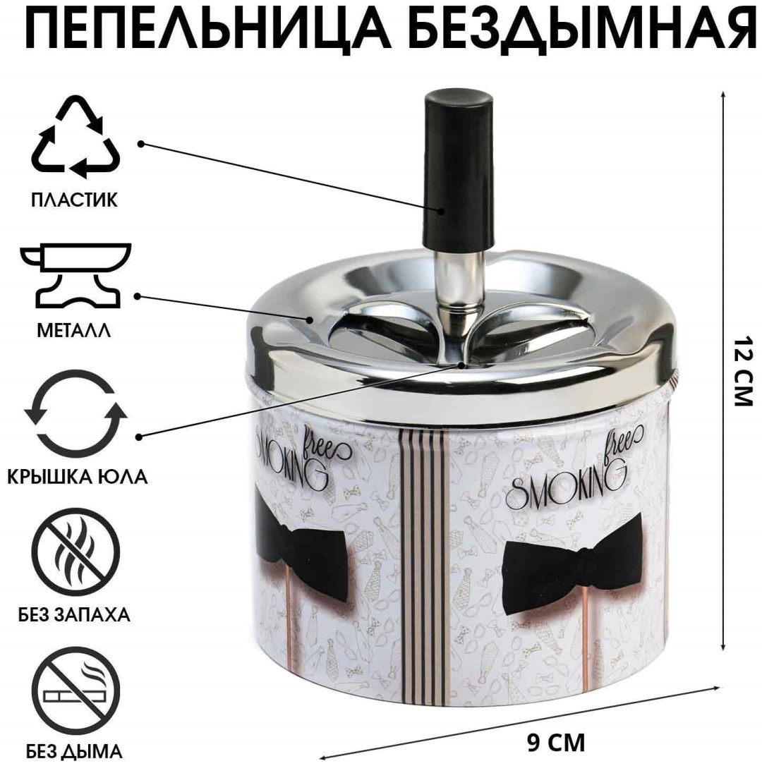 КОМАНДОР 10703161, металлический сплав