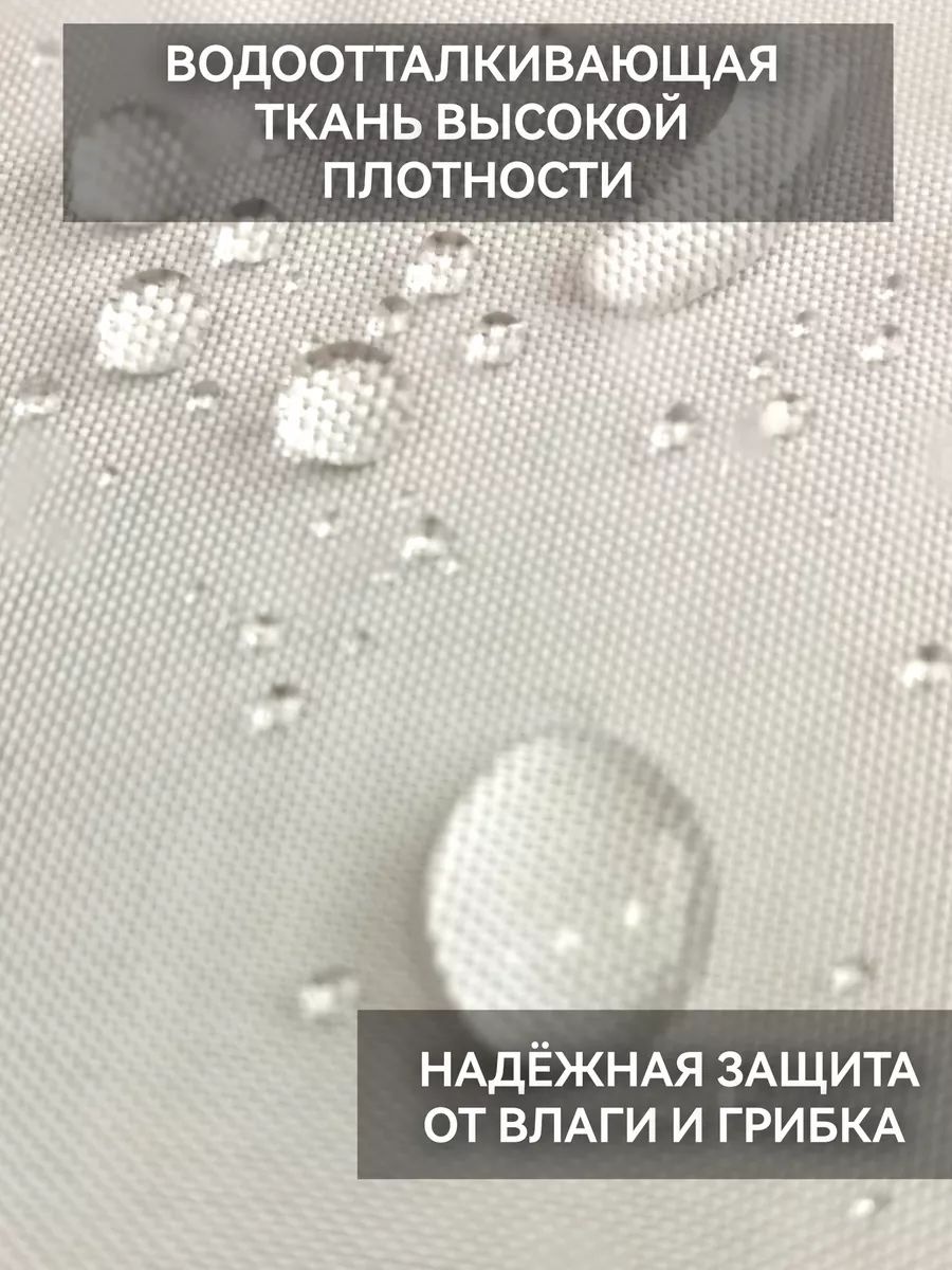 Штора 83927862 180x180 мультиколор, полиэстер