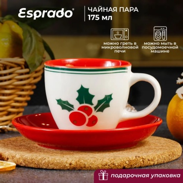 Чайная пара Esprado , 175 мл, фарфор, 1 шт.
