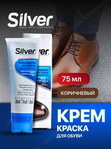 Краска коричневый, 231781923