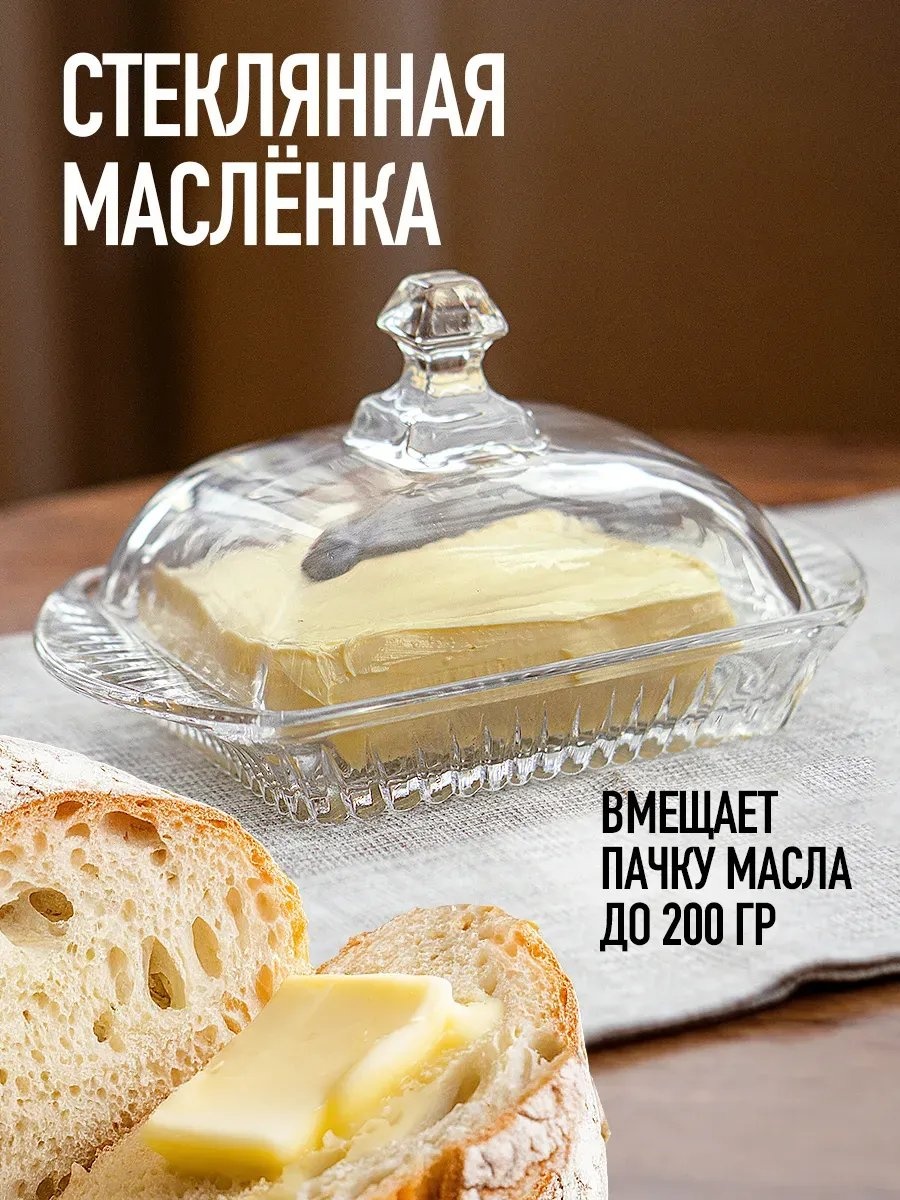 VDOMBERI масленка 259822840 прямоугольная 1 шт, стекло