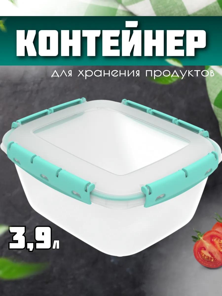 Набор контейнеров Контейнер ланч-бокс 3,9л__АП 705 1 шт, полипропилен