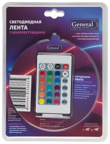 Светодиодная лента General Lighting Systems 3 м