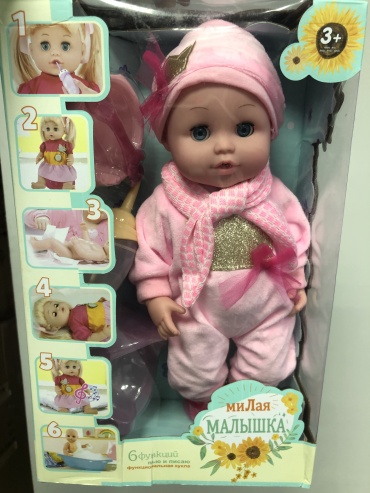 Пупс 0457 Toys Кукла 35 см