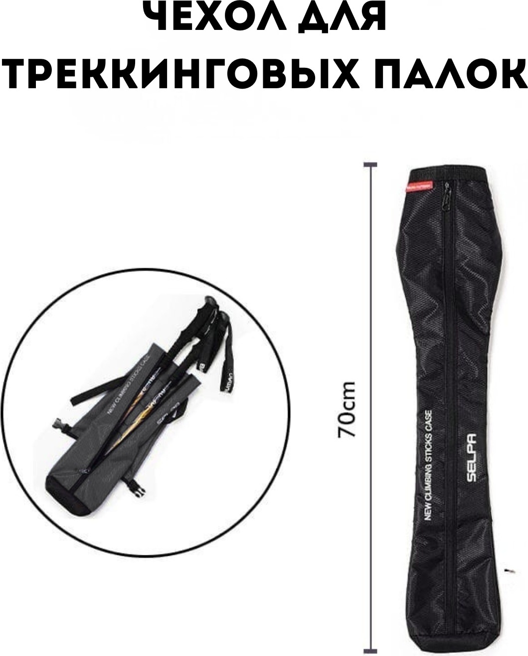 Чехол SPORT LVL SELPA 1 шт