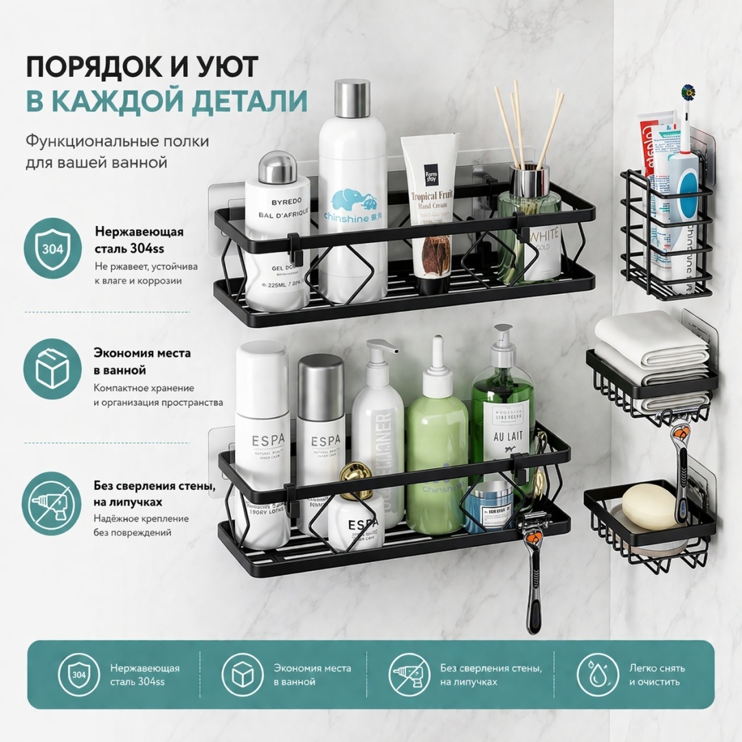 Okuna полка K-46 5 шт, металл