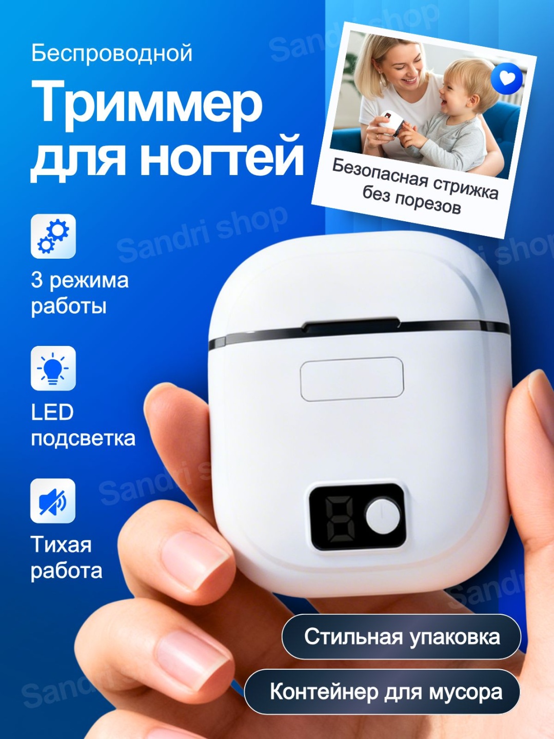 Триммер 30432119_PBGJ0054 1 шт