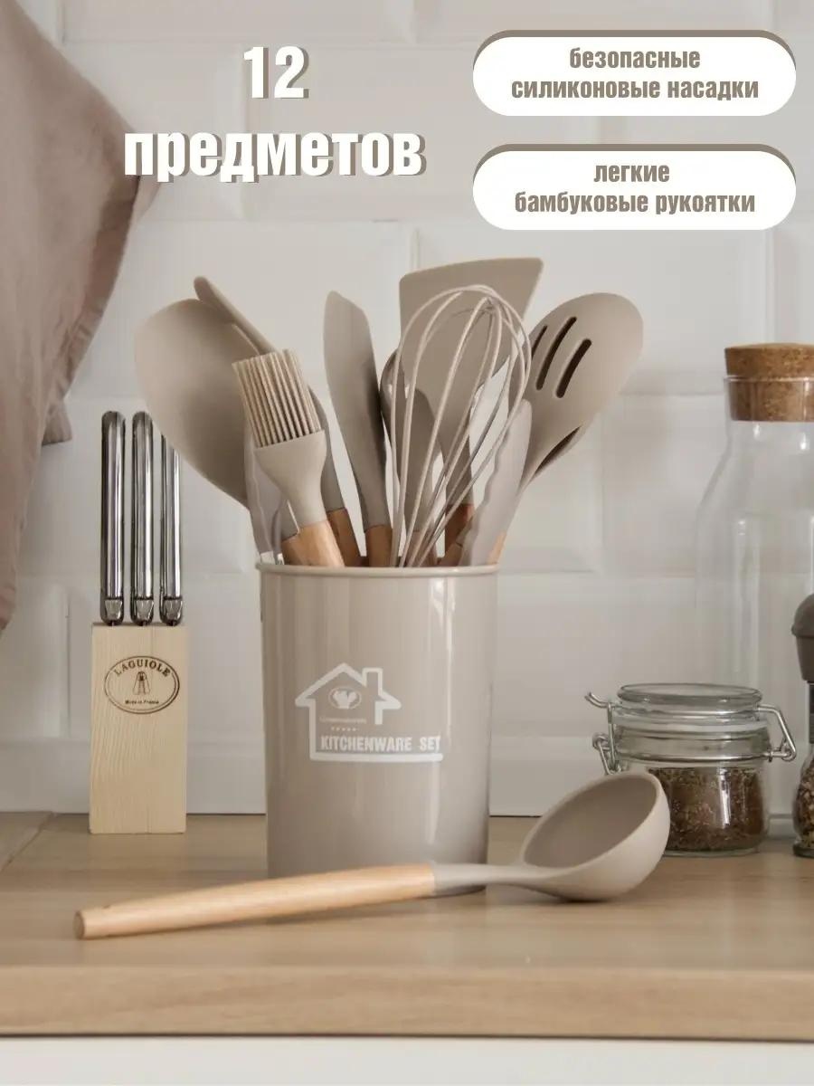 Набор кухонных инструментов пластик, силикон, бамбук, бук, 12 шт