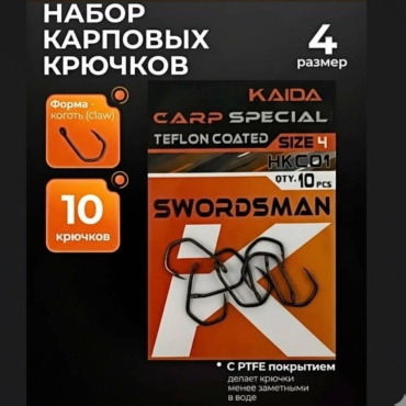 Крючок для рыбалки Kaida HKC01 одинарный черный 10 шт