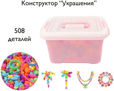 Конструктор BLESS HOUSE Beauty Bh40, деталей 508 шт