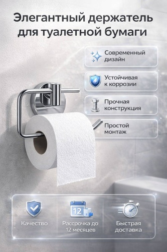 Держатель D6-25 1 шт, металл