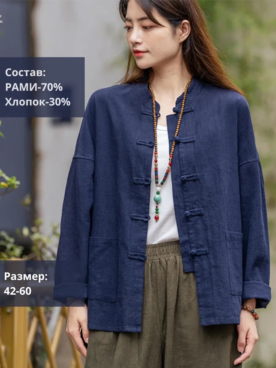 Рубашка LyashMari синий