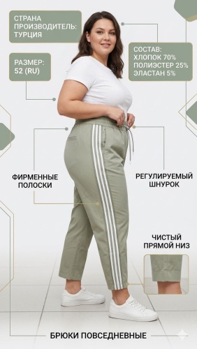 Бананы Zilay хаки