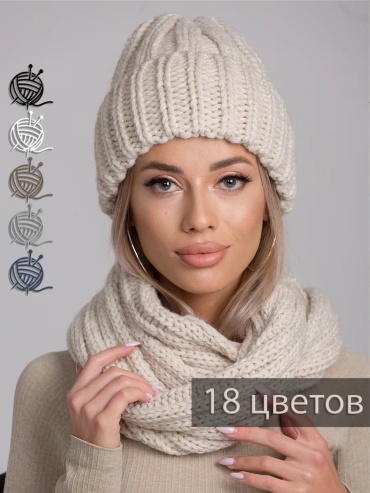 Шапка размер 54, бежевый