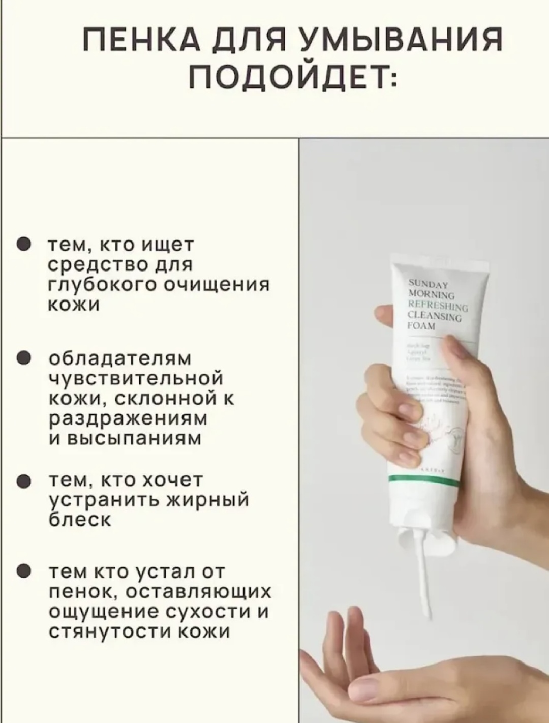 AXIS-Y Axis-y пенка 120 мл