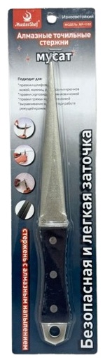 MasterShef мусат для заточки MF-1102, синтетический алмаз