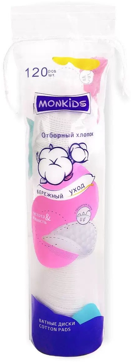 Monkids ватные диски SiQ 120 шт