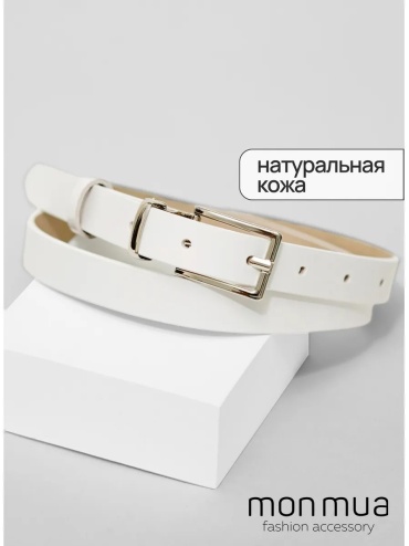Ремень MON MUA натуральная кожа 115 см белый