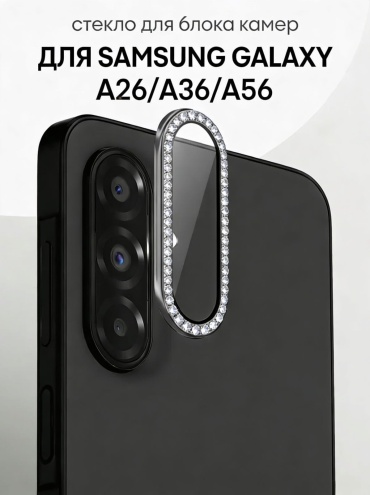 Стекло ОЕМ для Samsung Galaxy A36 черный