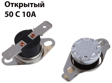 Термостат KSD301-50C серебристый
