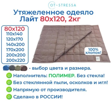 Одеяло 511E52C0BD3D9B1D 200x220 всесезонное