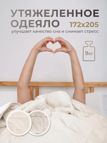 Одеяло хлопок; велюр 172х205 всесезонное