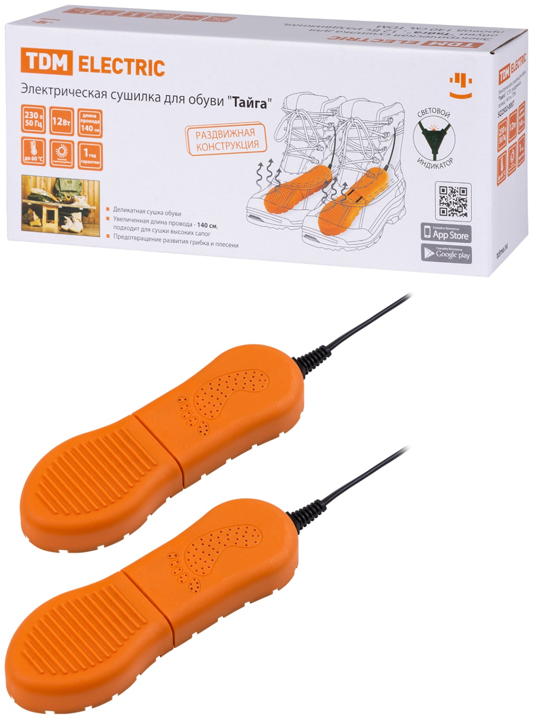 TDM ELECTRIC SQ2502-0007 оранжевый