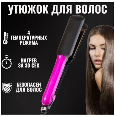373964888 расческа-выпрямитель