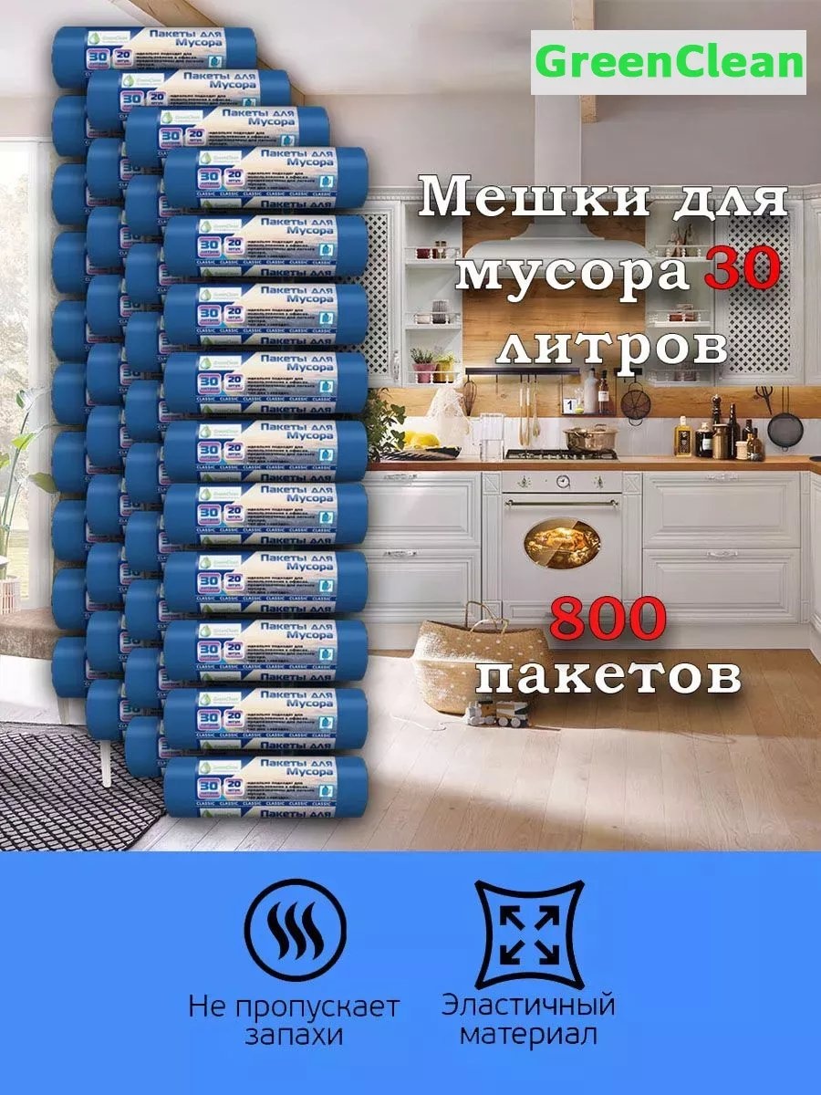 30-20-7синХ40 30 л