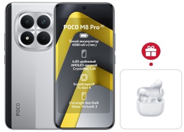 Poco M8 Pro 5G 12 ГБ/512 ГБ серебристый + подарок