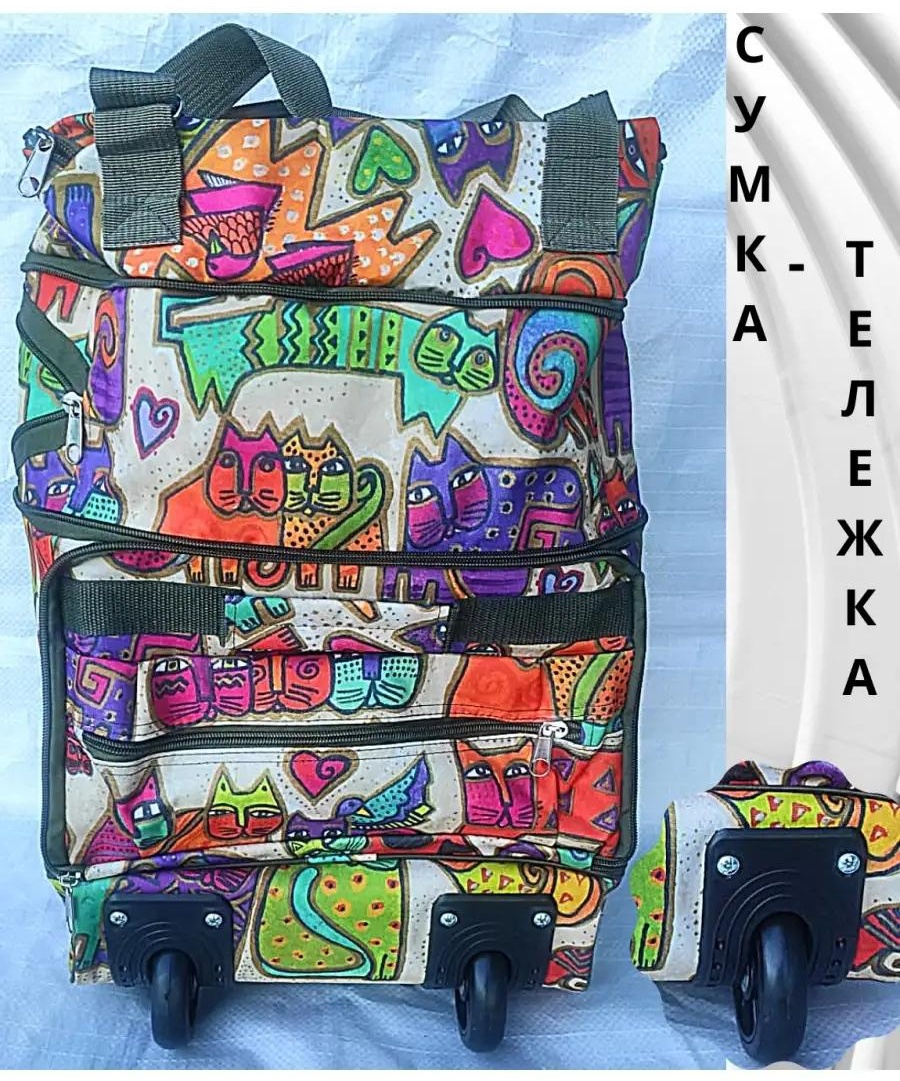 Хозяйственная сумка 40 л 53x33x12 см, текстиль